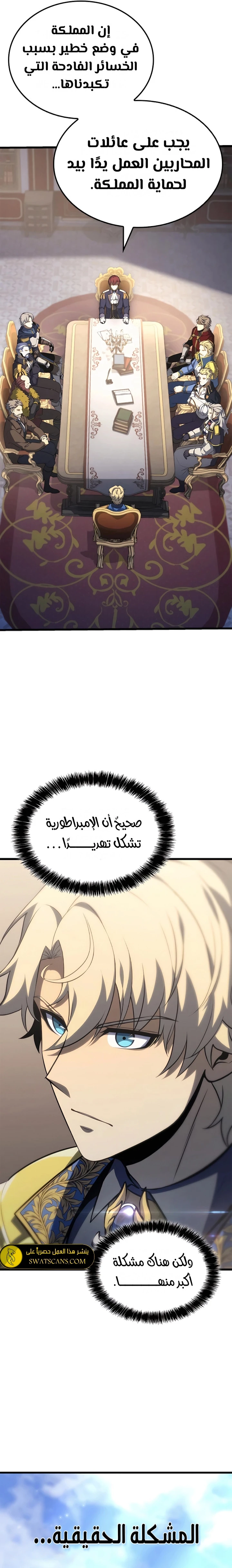 الصفحة 28
