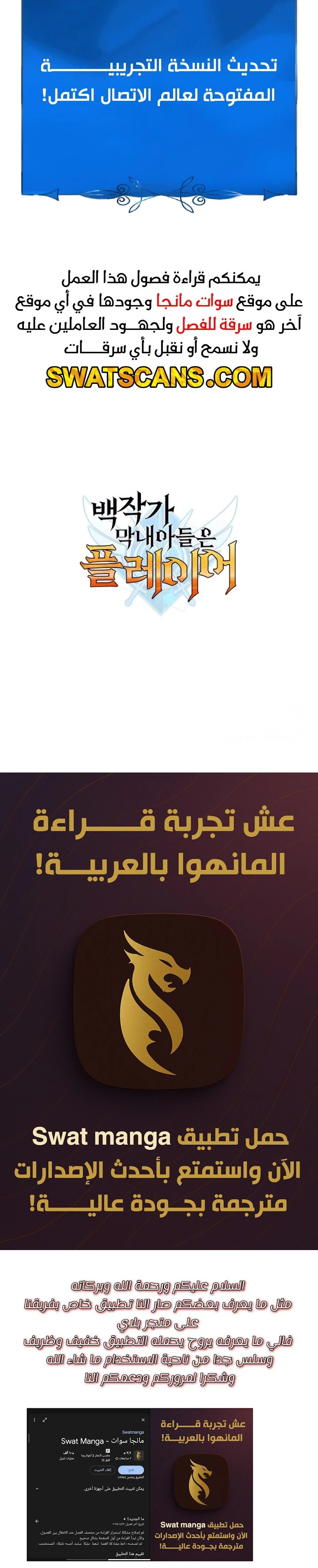 الصفحة 31