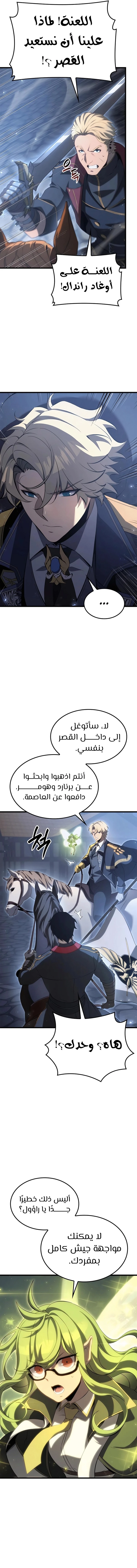 الصفحة 3