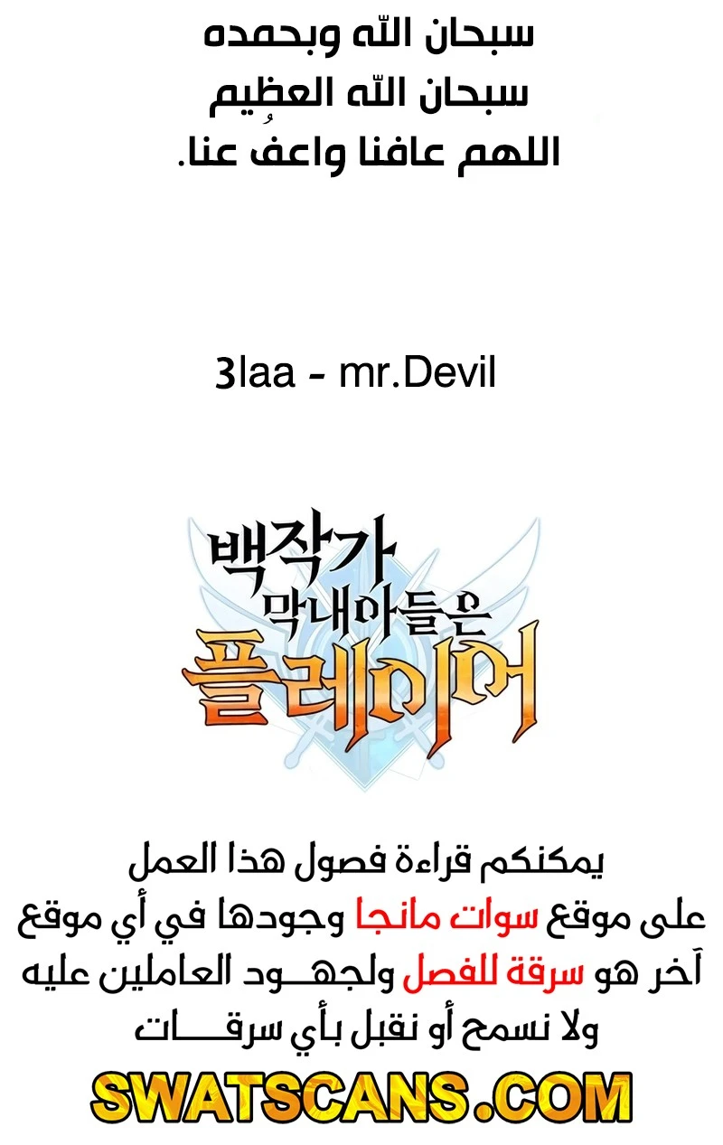 الصفحة 16