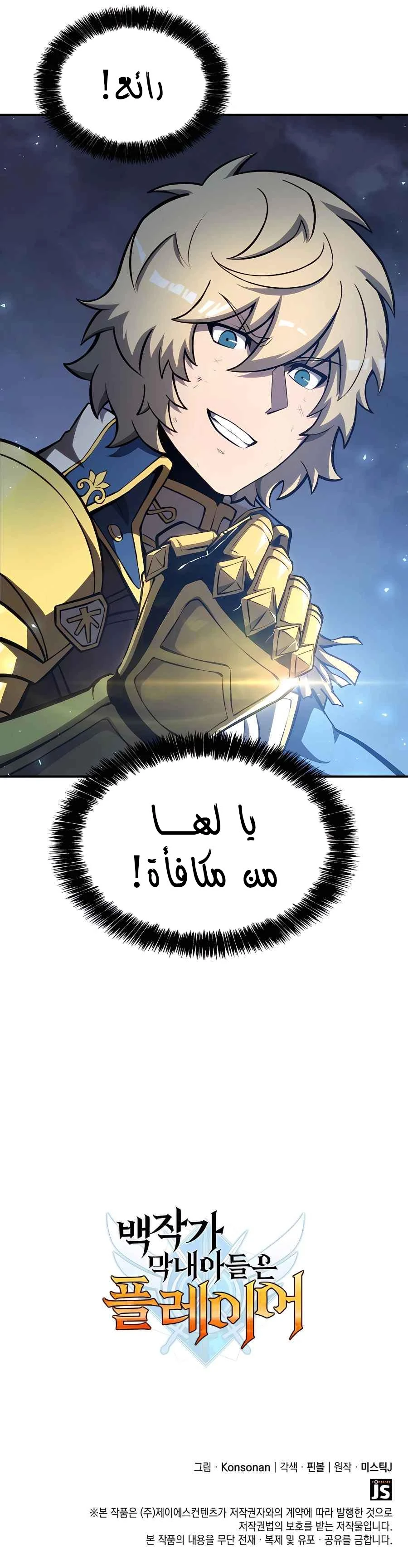 الصفحة 15