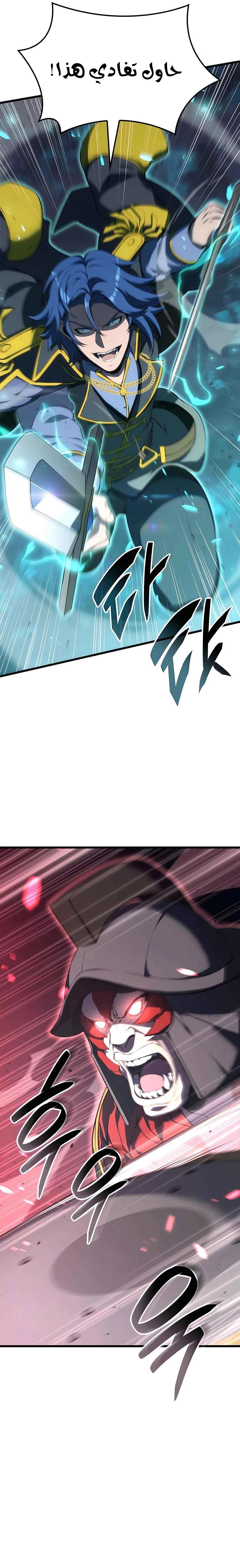 الصفحة 8