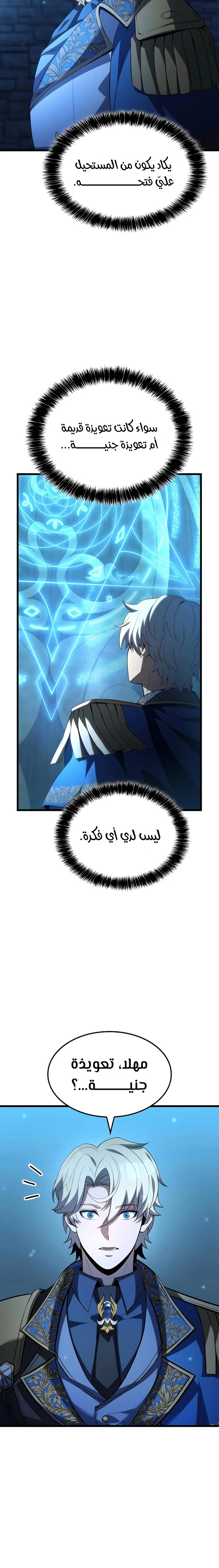 الصفحة 3