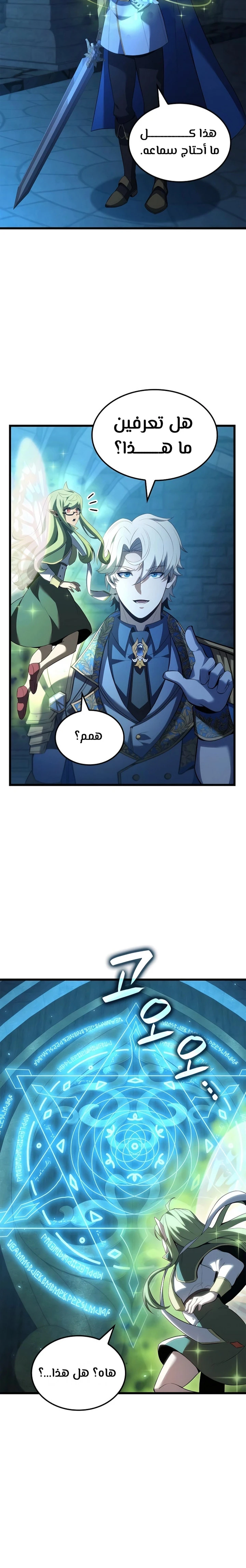 الصفحة 5