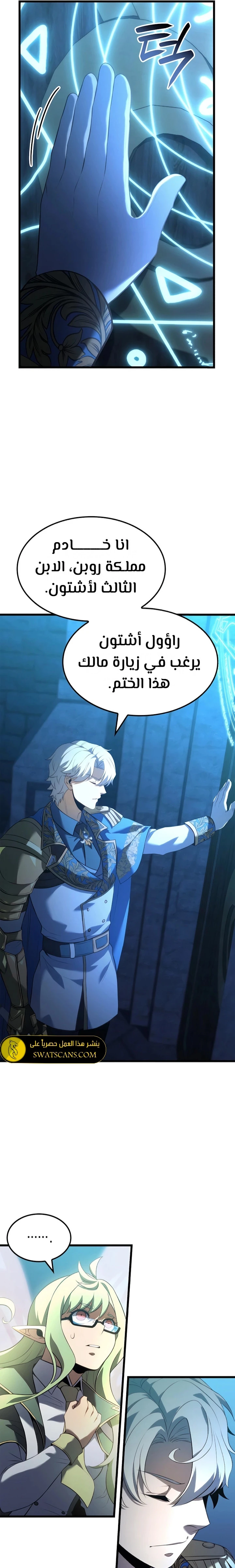 الصفحة 10