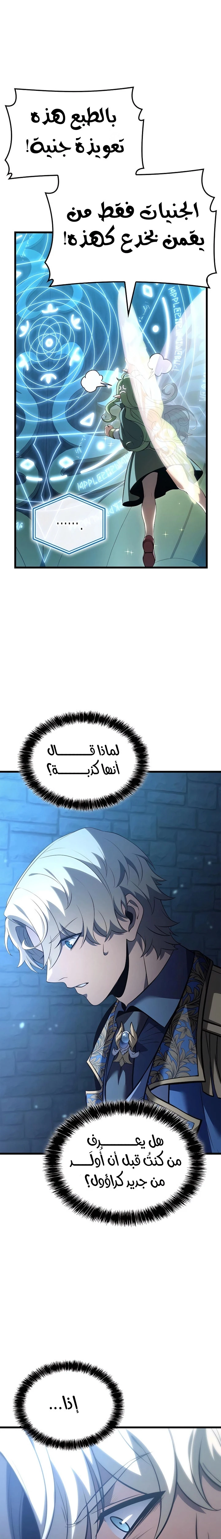 الصفحة 14