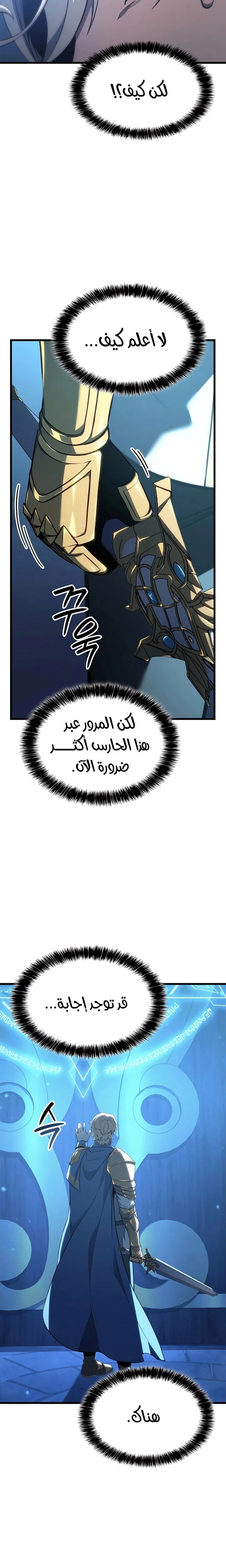 الصفحة 15