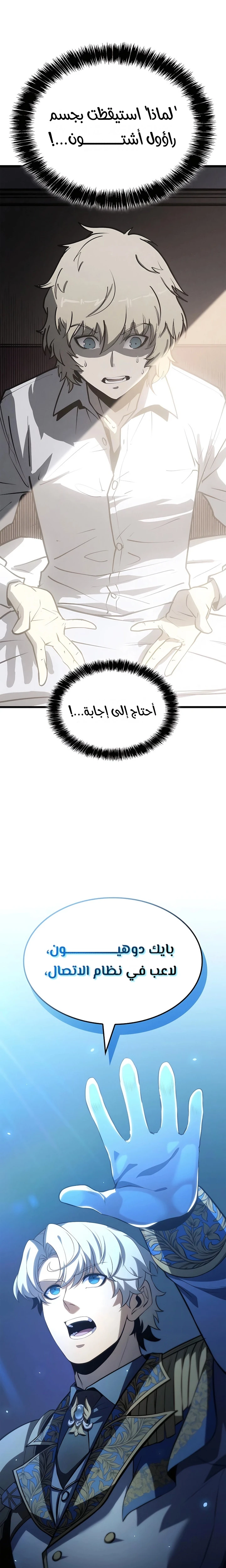 الصفحة 16