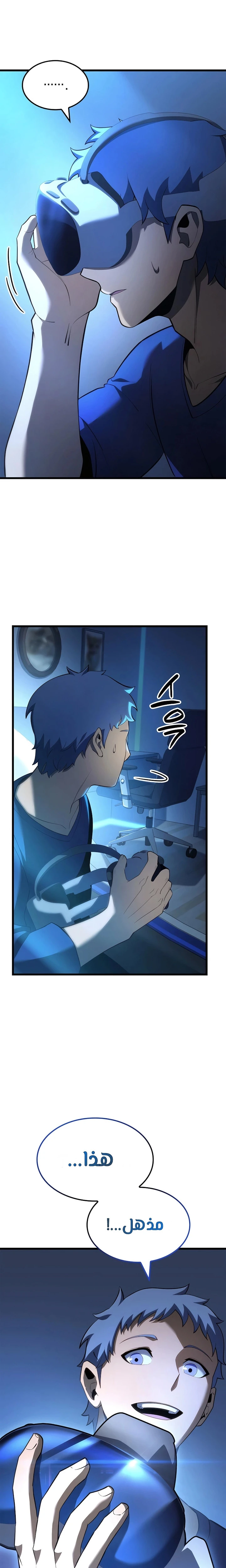 الصفحة 22
