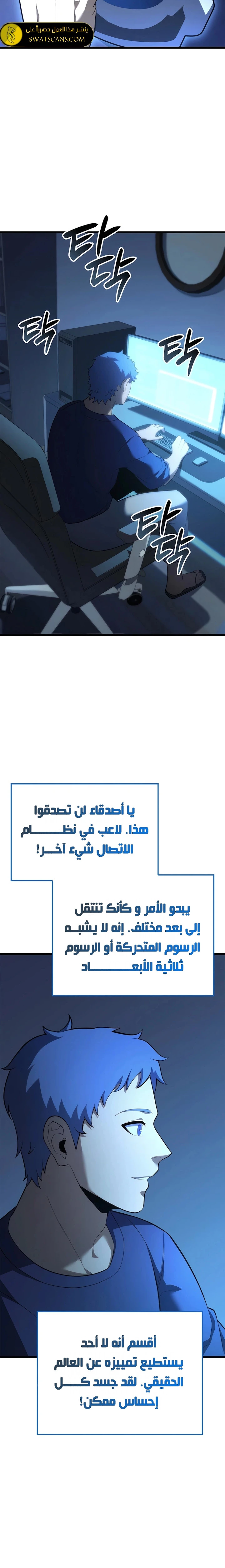 الصفحة 23
