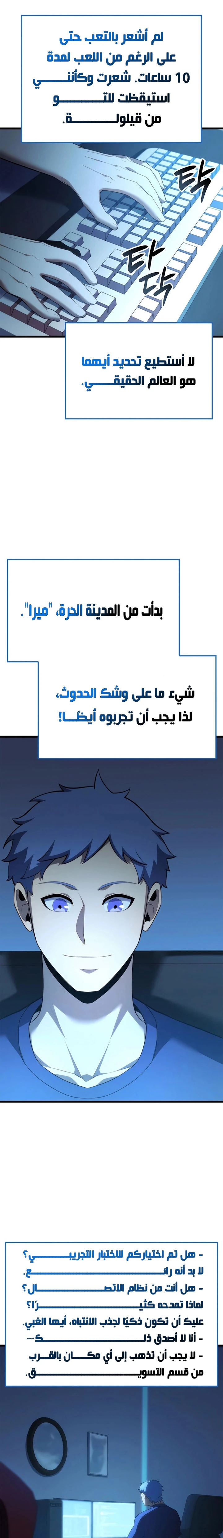 الصفحة 24