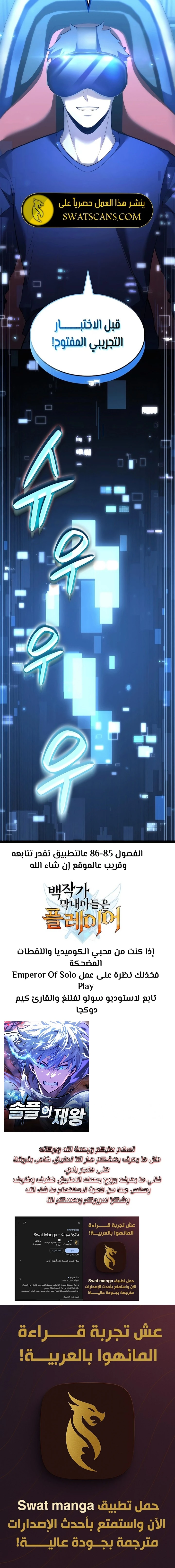 الصفحة 27