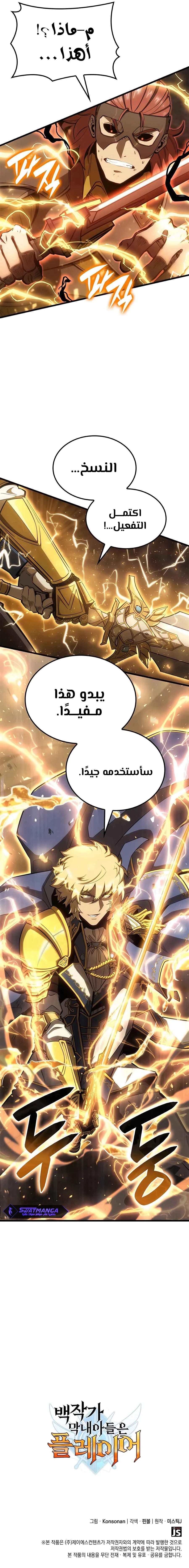 الصفحة 15