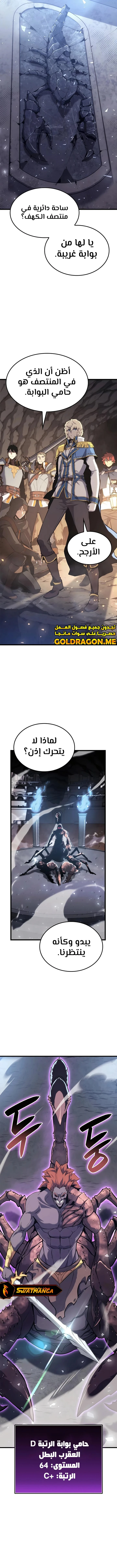 الصفحة 14