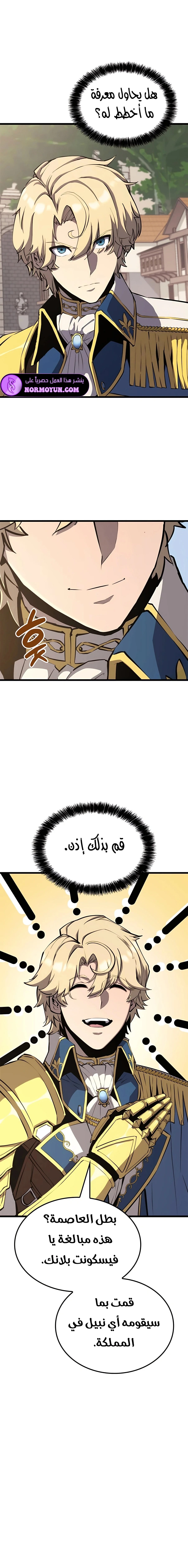 الصفحة 3