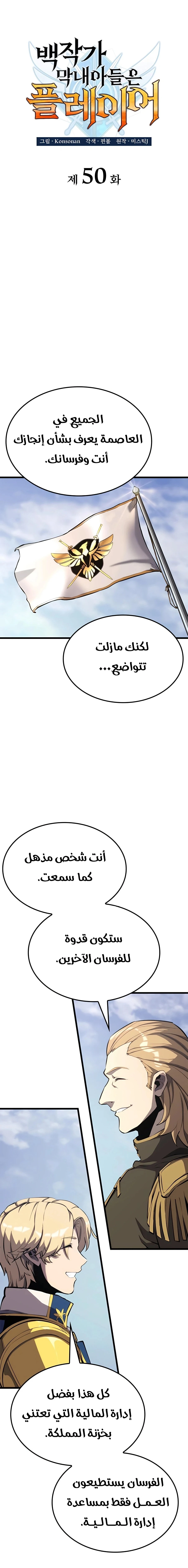 الصفحة 4