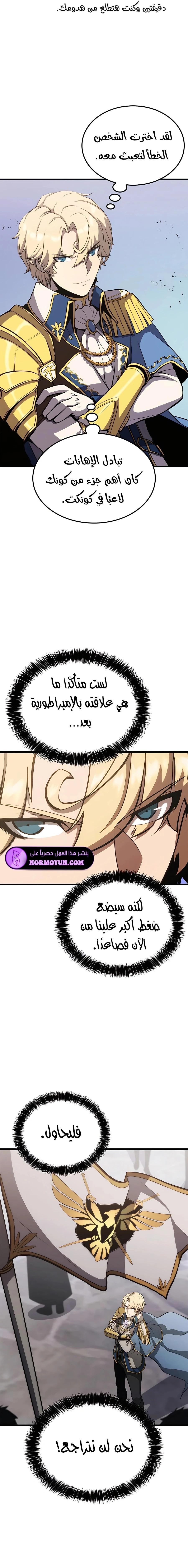 الصفحة 14