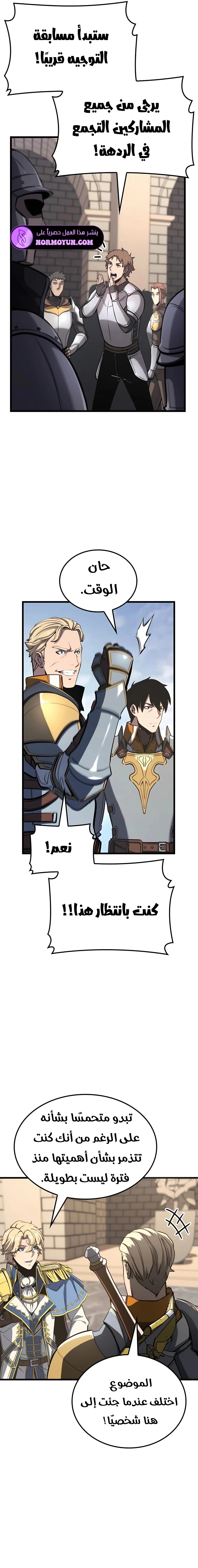 الصفحة 16
