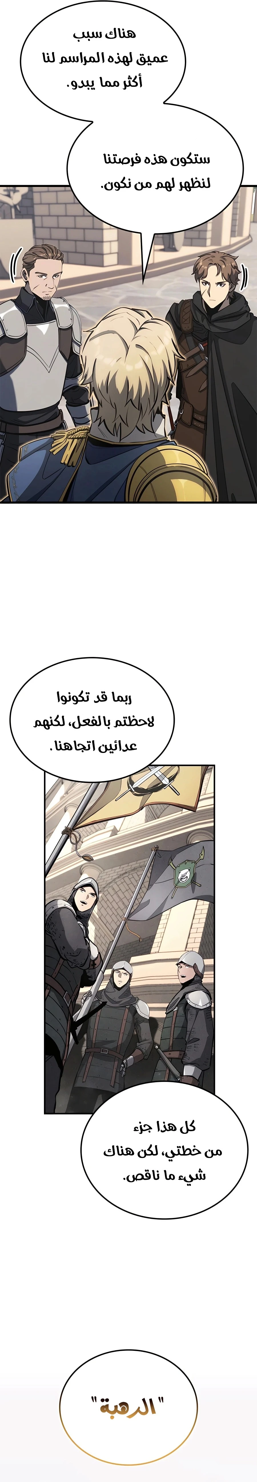 الصفحة 17