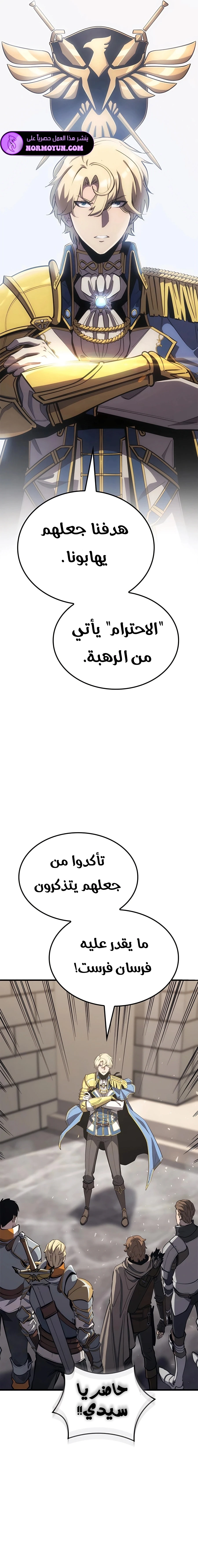 الصفحة 18