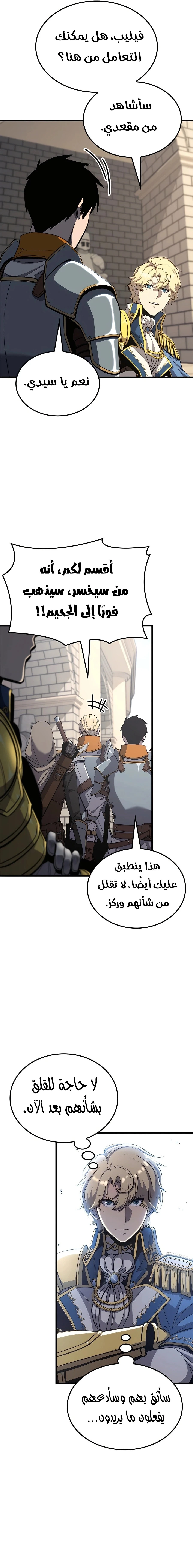 الصفحة 19
