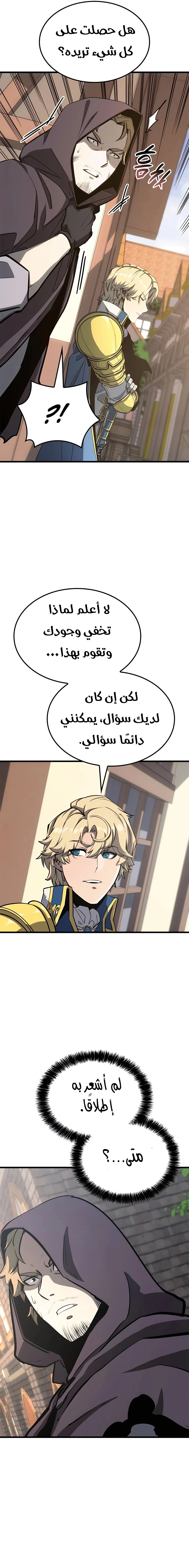 الصفحة 21