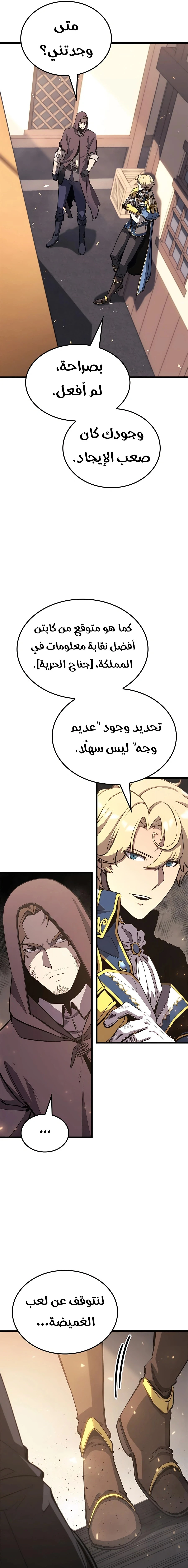 الصفحة 22