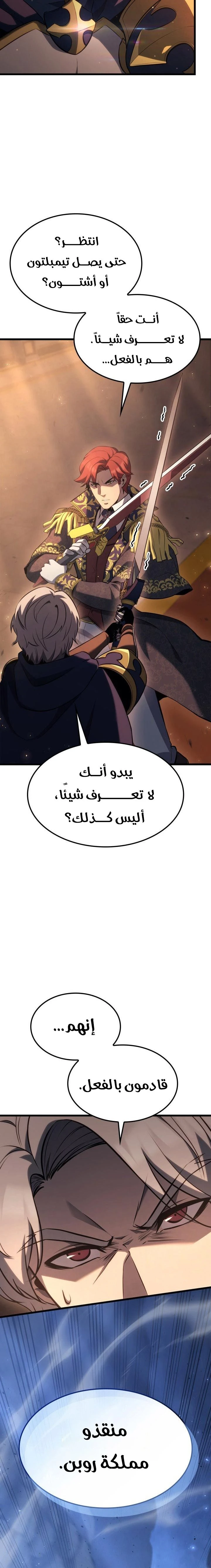 الصفحة 9