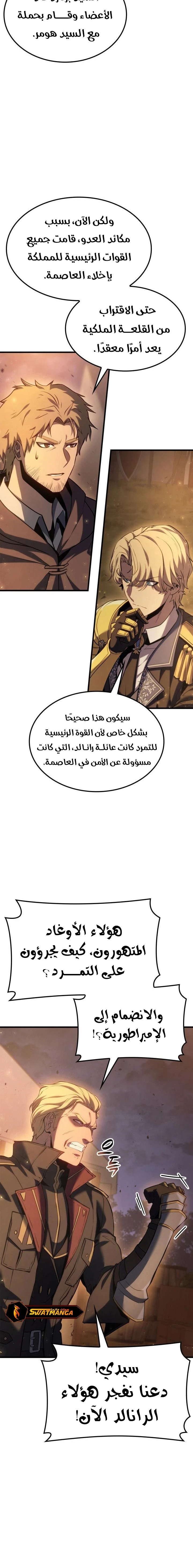 الصفحة 18