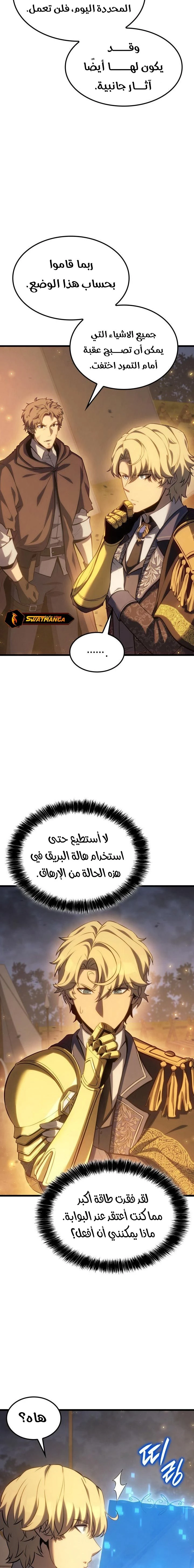 الصفحة 20