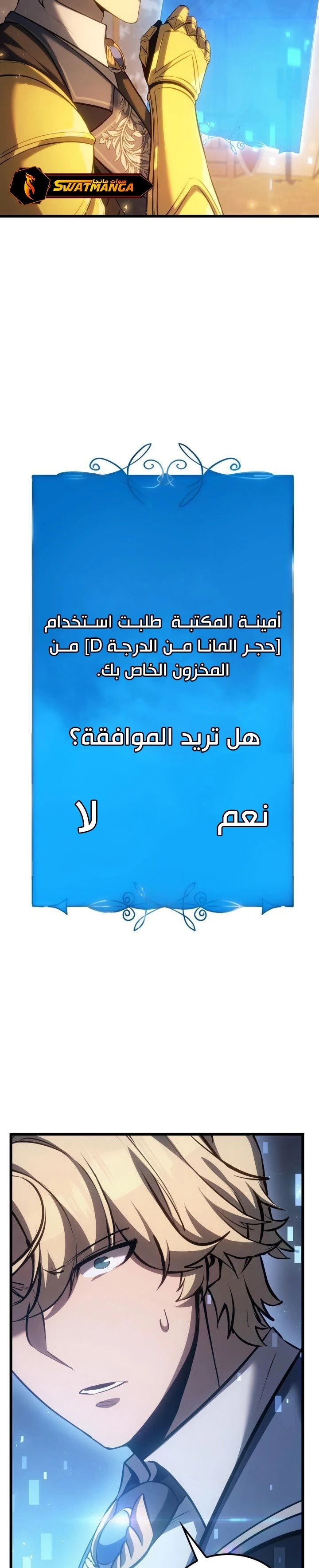 الصفحة 21