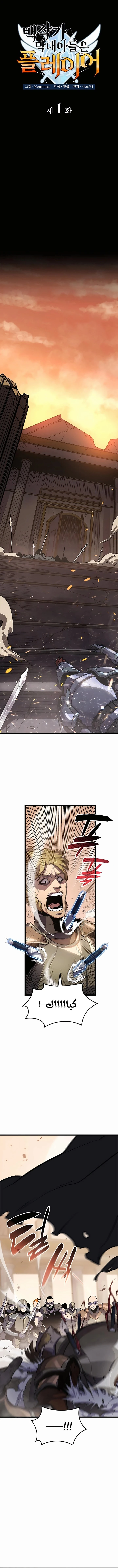 الصفحة 3