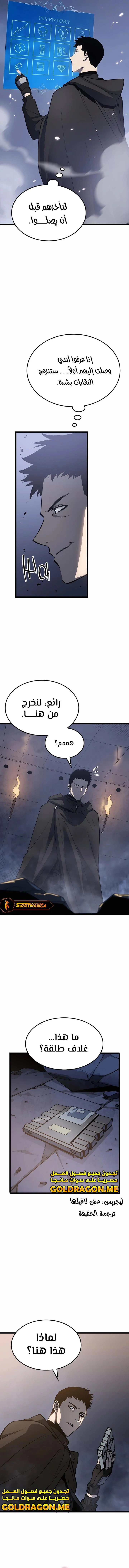 الصفحة 17