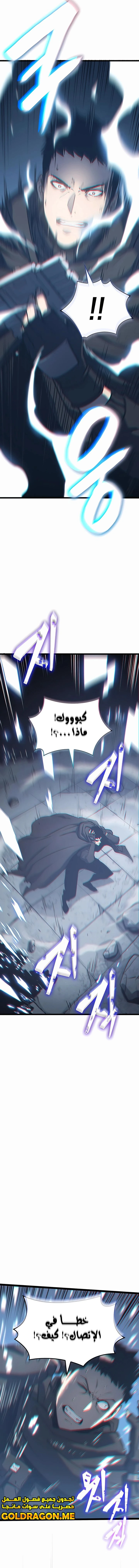 الصفحة 18