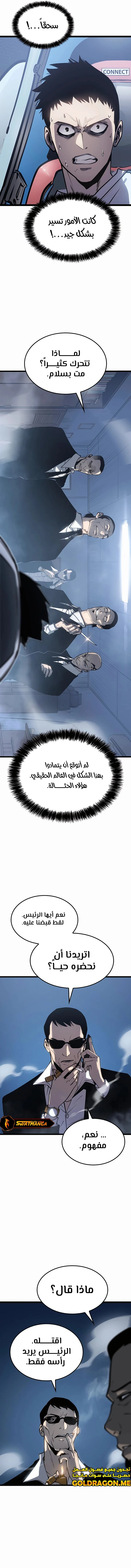 الصفحة 20