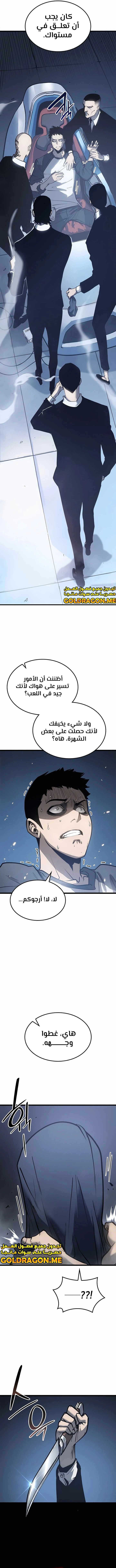 الصفحة 21