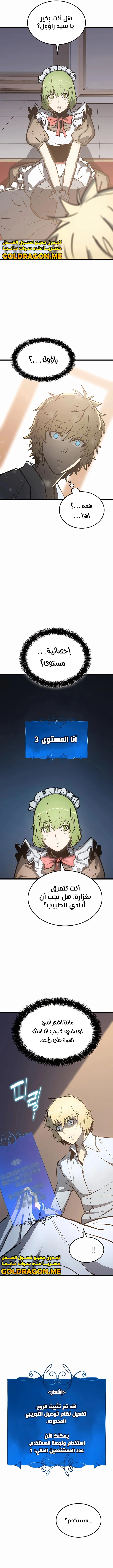 الصفحة 24