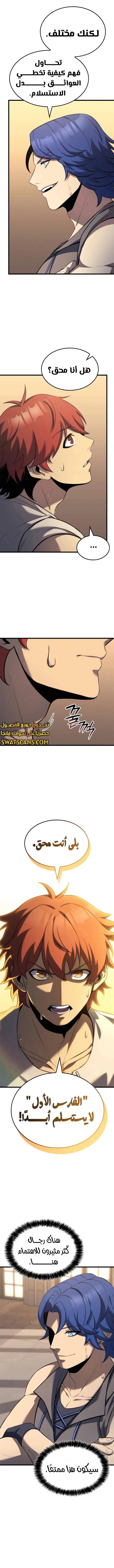 الصفحة 10