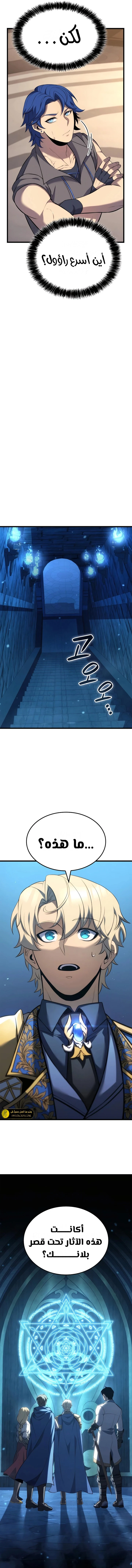 الصفحة 11