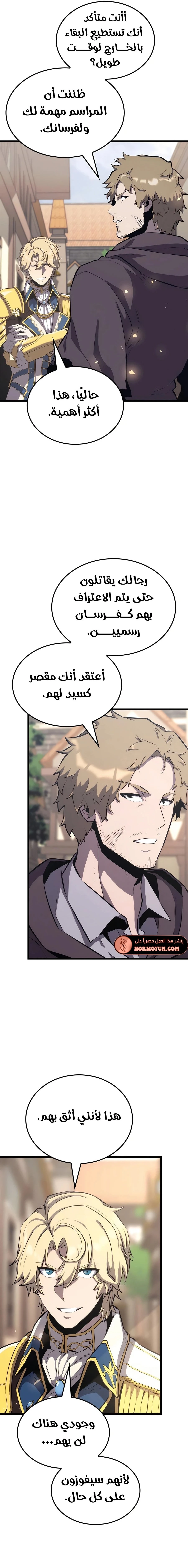 الصفحة 3