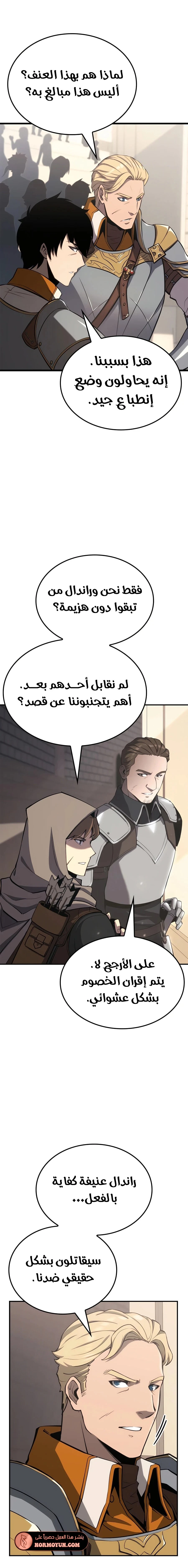 الصفحة 12