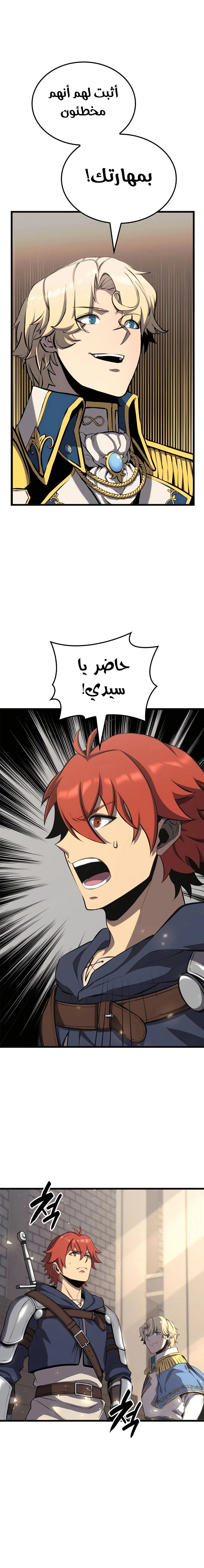 الصفحة 15