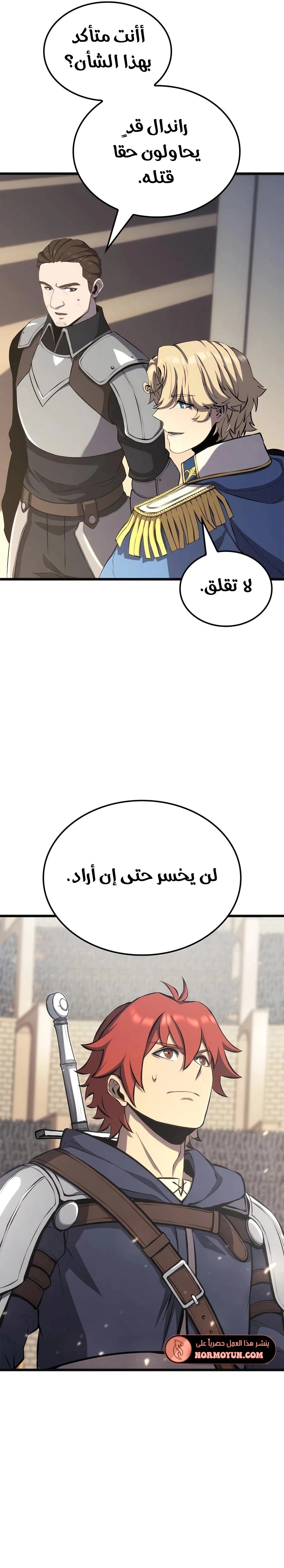 الصفحة 16