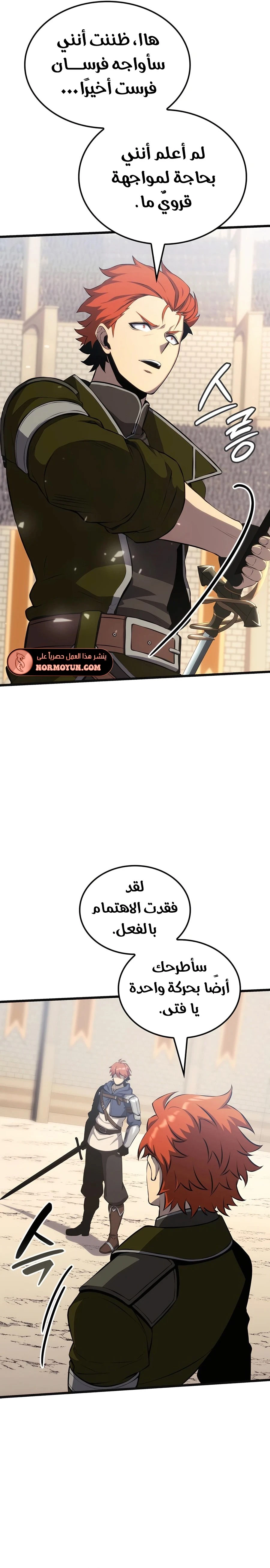 الصفحة 18