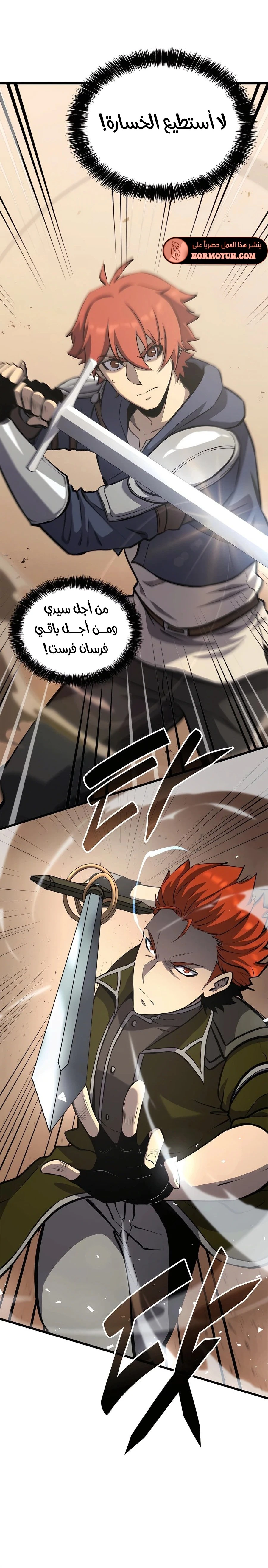 الصفحة 20