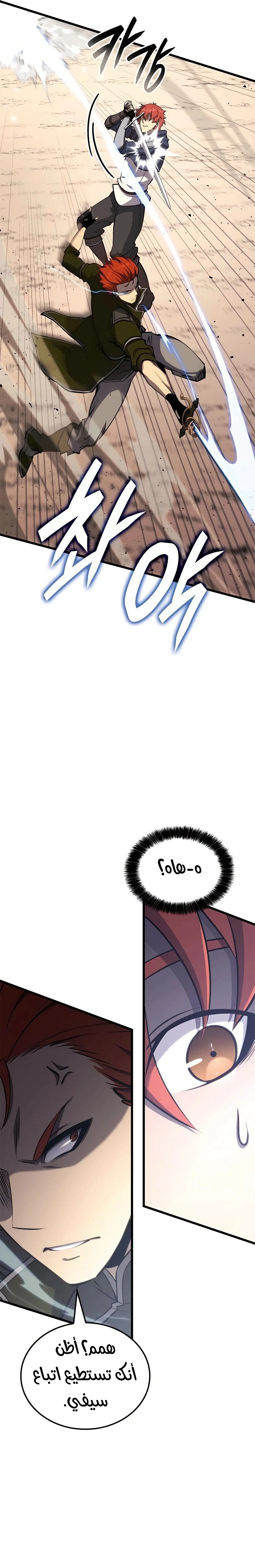 الصفحة 21