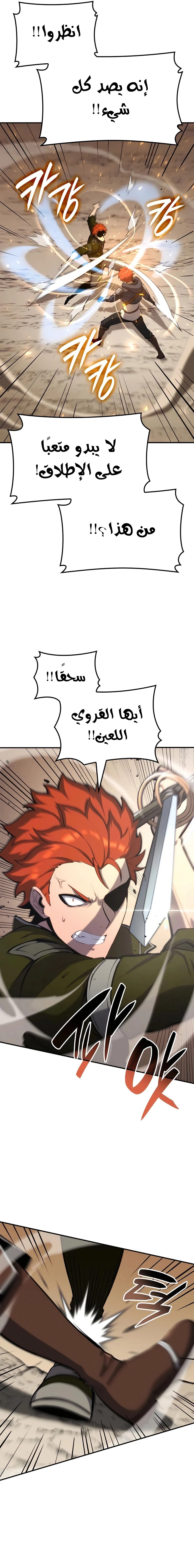 الصفحة 23