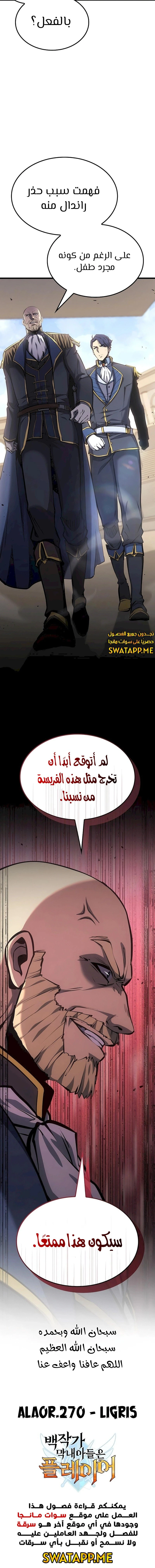 الصفحة 16