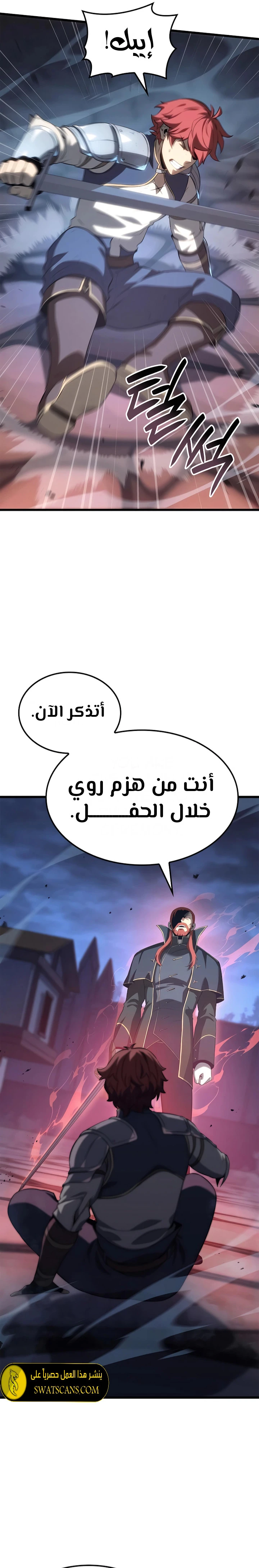 الصفحة 10