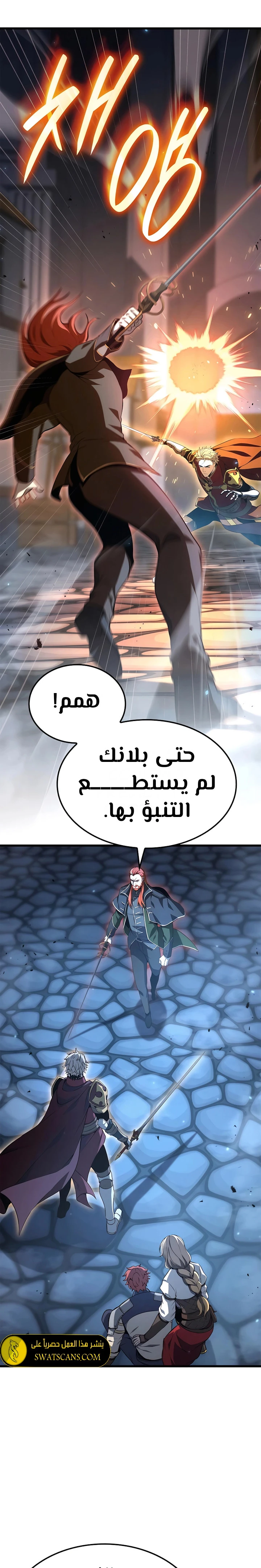 الصفحة 16